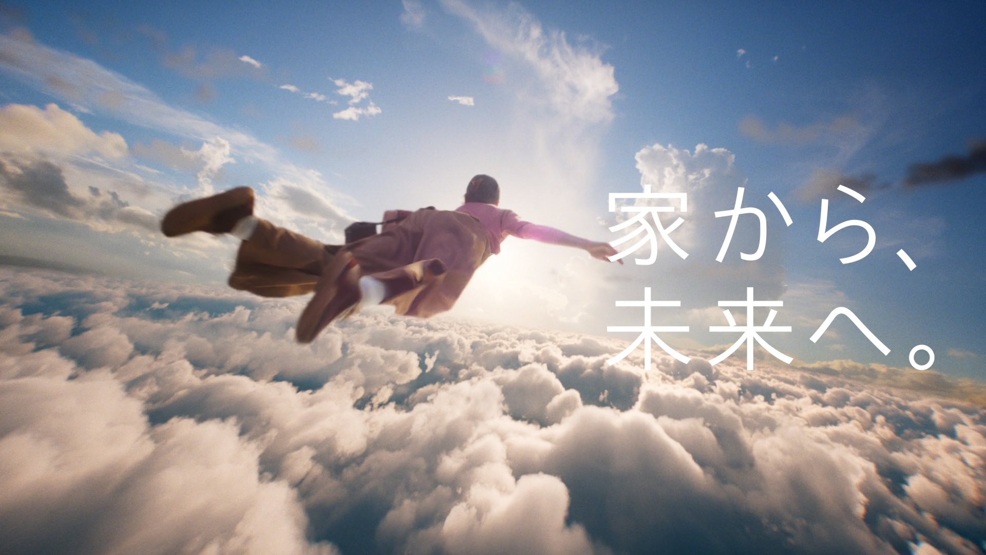 新企業CM