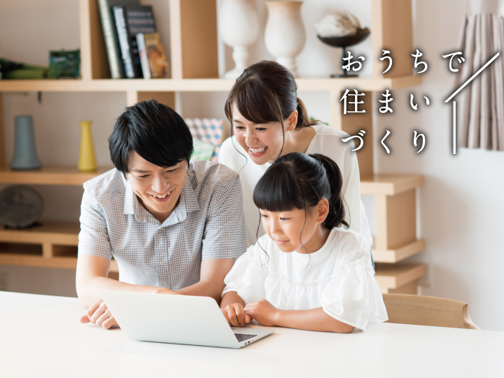 At-home Housebuilding