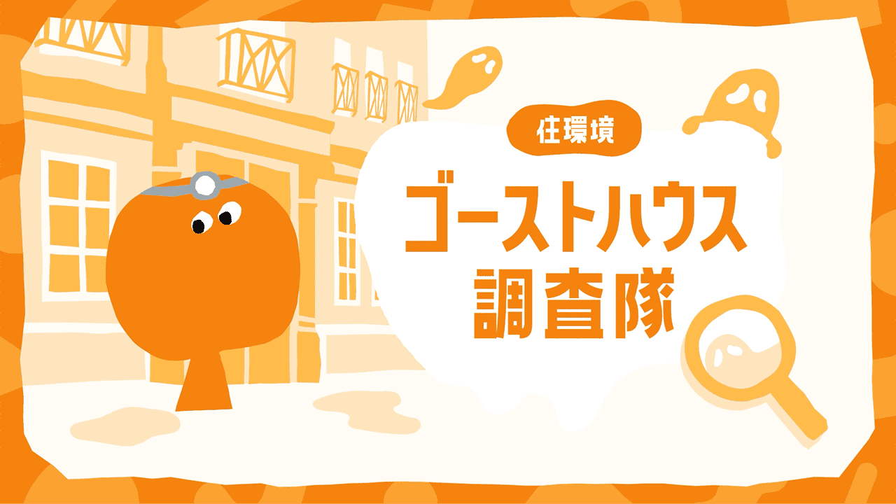 動画サムネイル