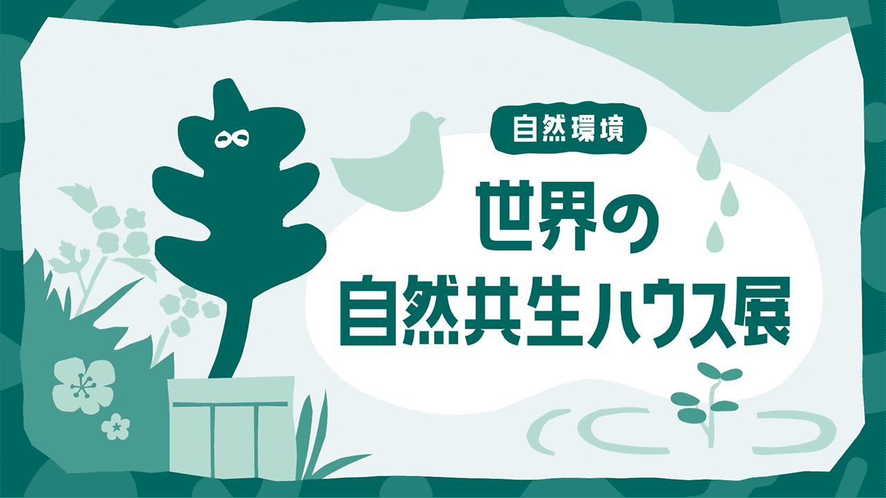 動画サムネイル