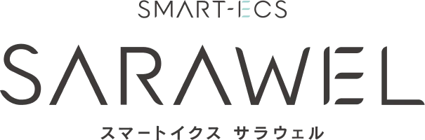SMART-ECS SARAWEL スマートイクス サラウェル