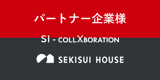 コラボレーションロゴの提供