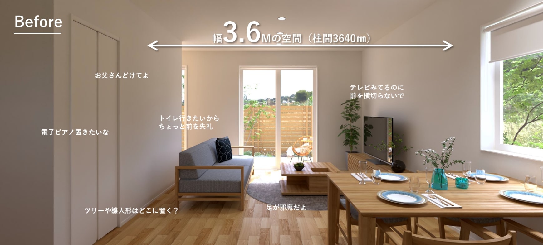 ビフォー画像