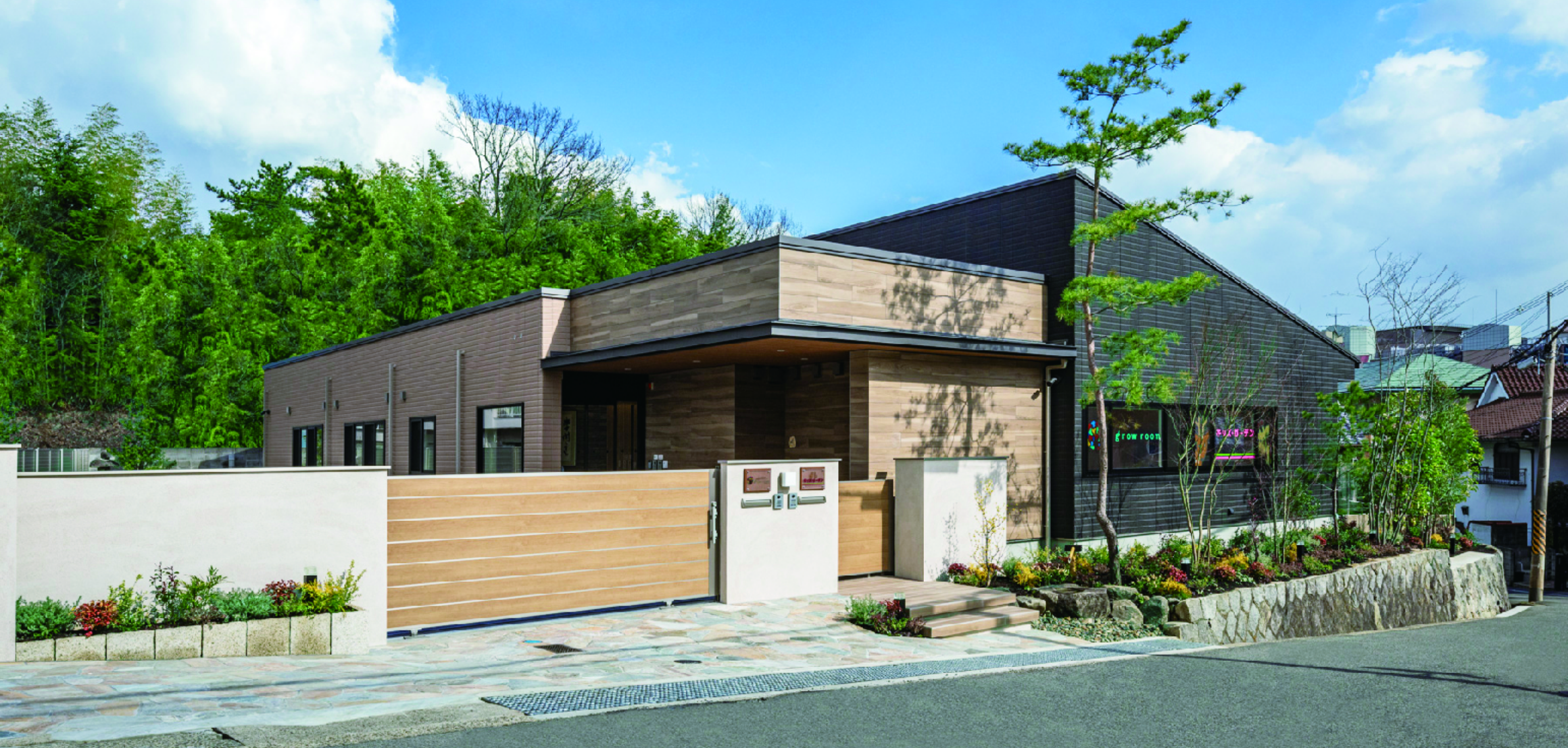 保育所・児童発達支援・放課後等デイサービス（奈良県生駒市）