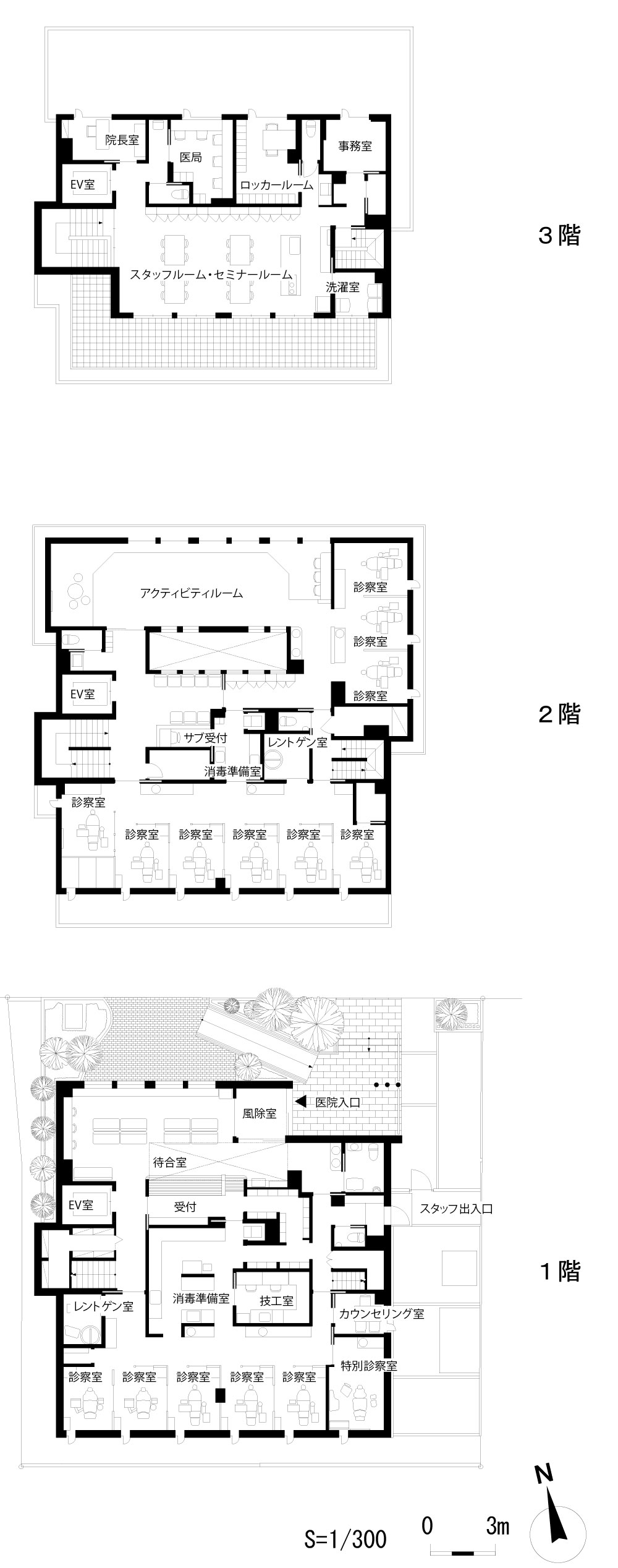 やました歯科