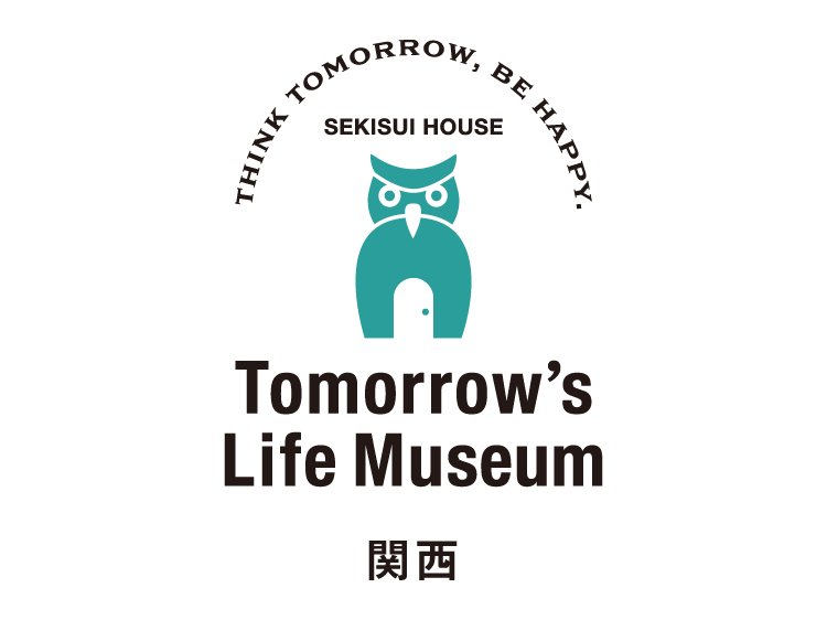 Tomorrow’s Life Museum 関西